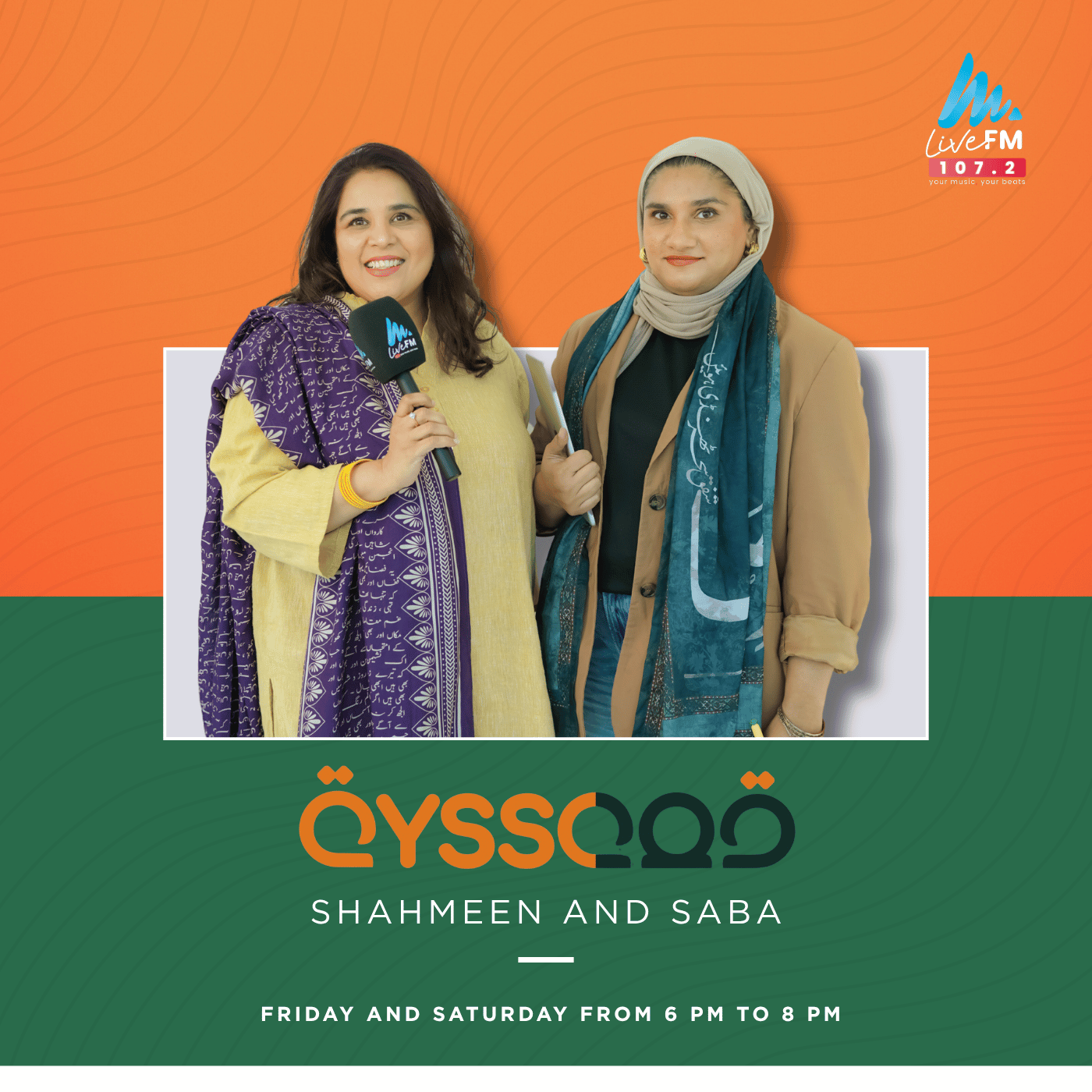 Qyssa podcast artwork